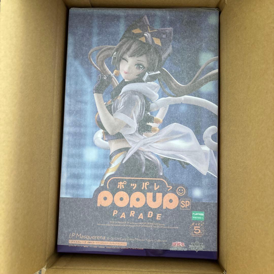 POP UP PARADE SP I：Pマスカレーナ／遊戯王 フィギュア