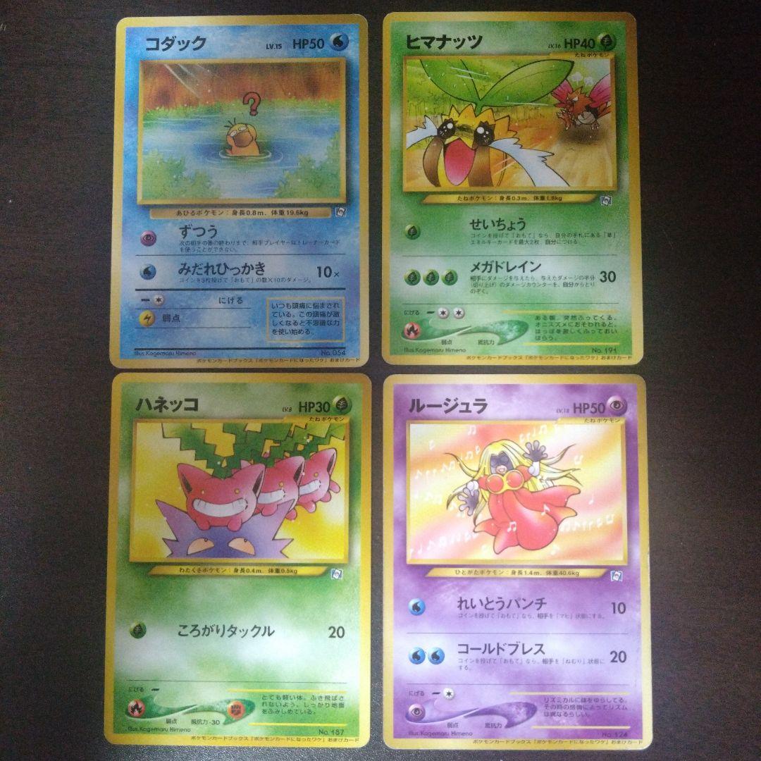 ポケモンカード　プロモ他多数