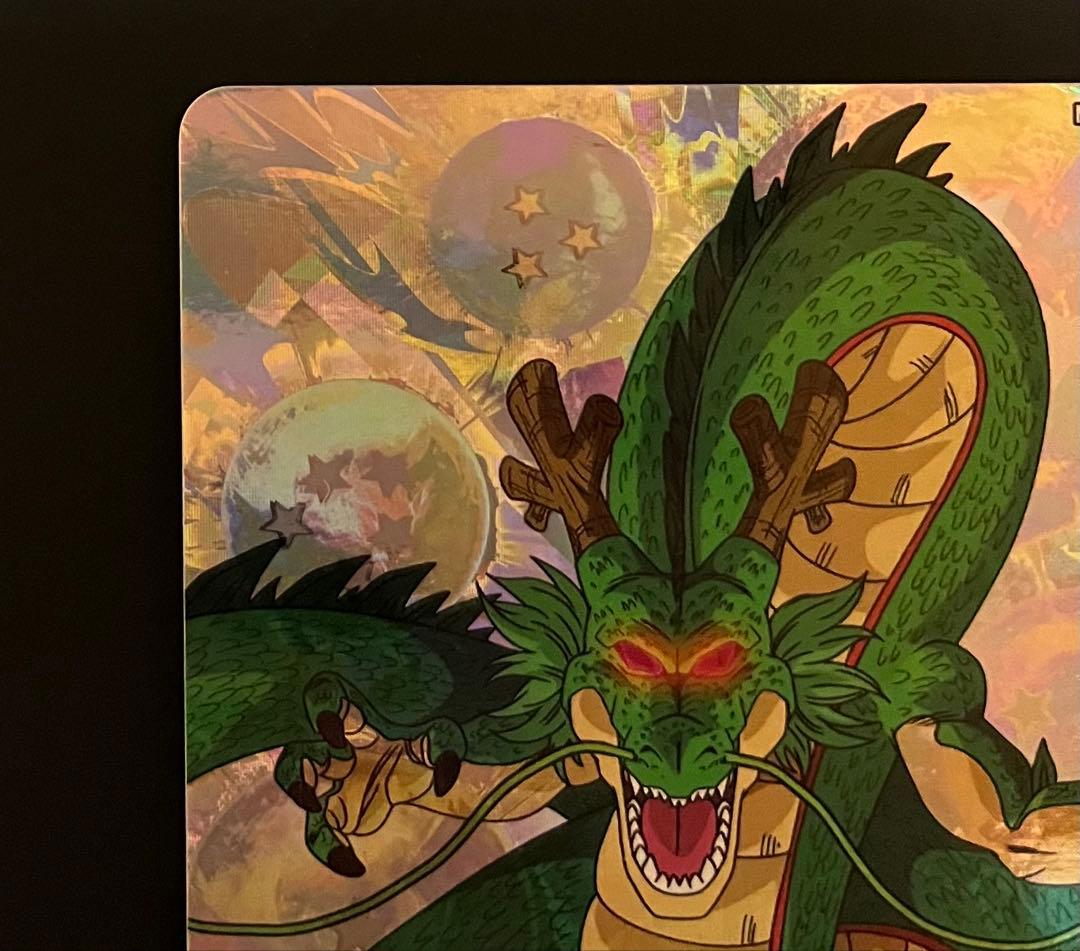 正規品　最安値　mm6-lsec 神龍　スーパードラゴンボールヒーローズ