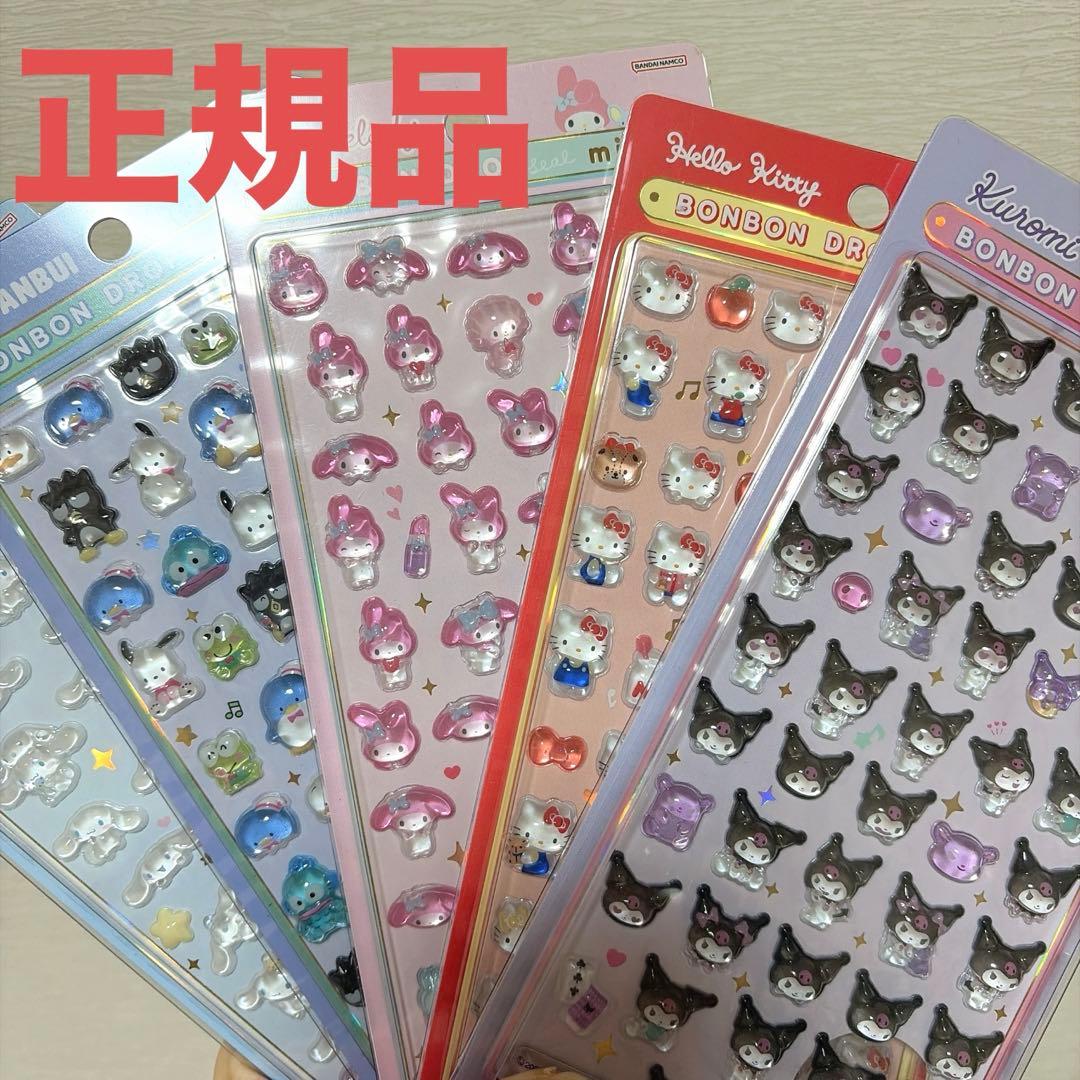 【正規品】即日発送！　サンリオ ハローキティ ボンボンドロップシール ミニ　6枚