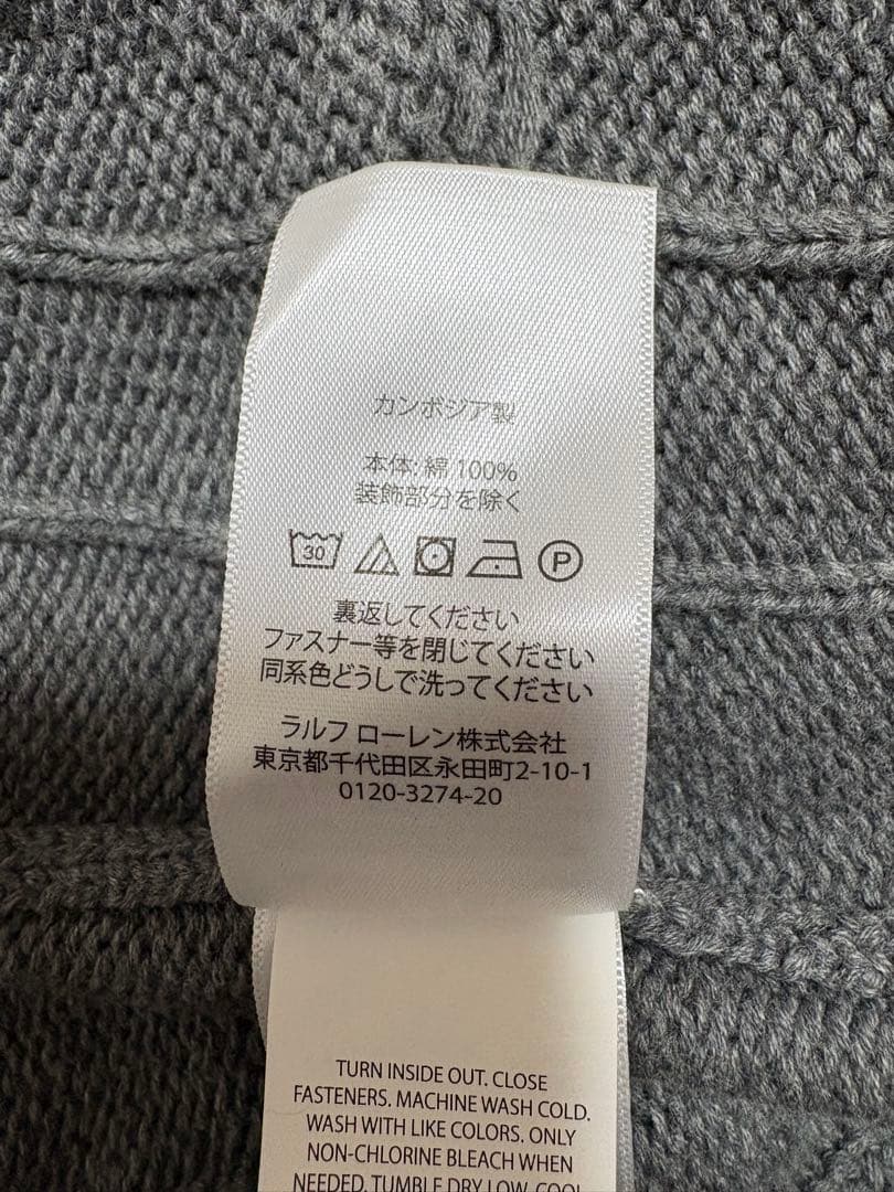 POLO RALPH LAUREN 太ケーブル ニット ★人気カラー★