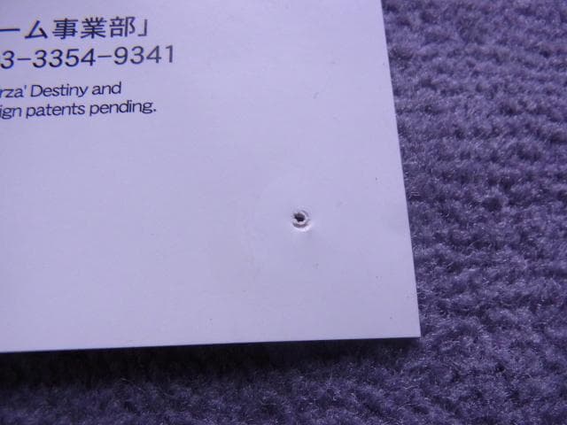 非売品　ポスター　MTG　世界選手権開催記念　スペシャル土地カード　当時物