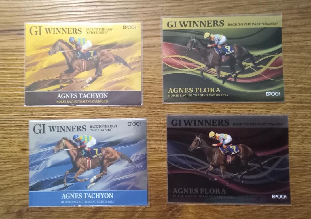 エポック　ホースレーシングカード　アグネスタキオン/フローラ　サンプル４種