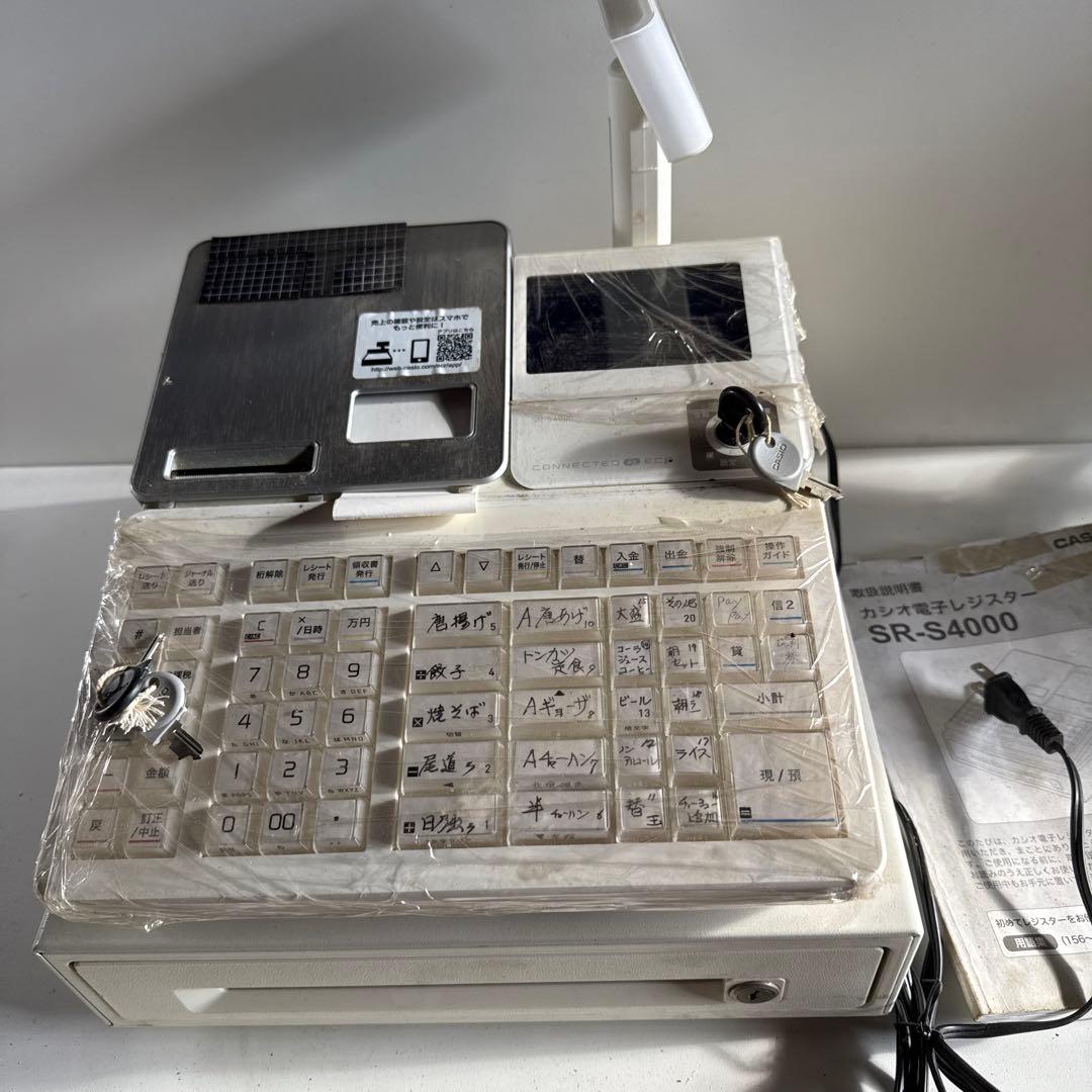 CASIO 電子レジスター SR-S4000