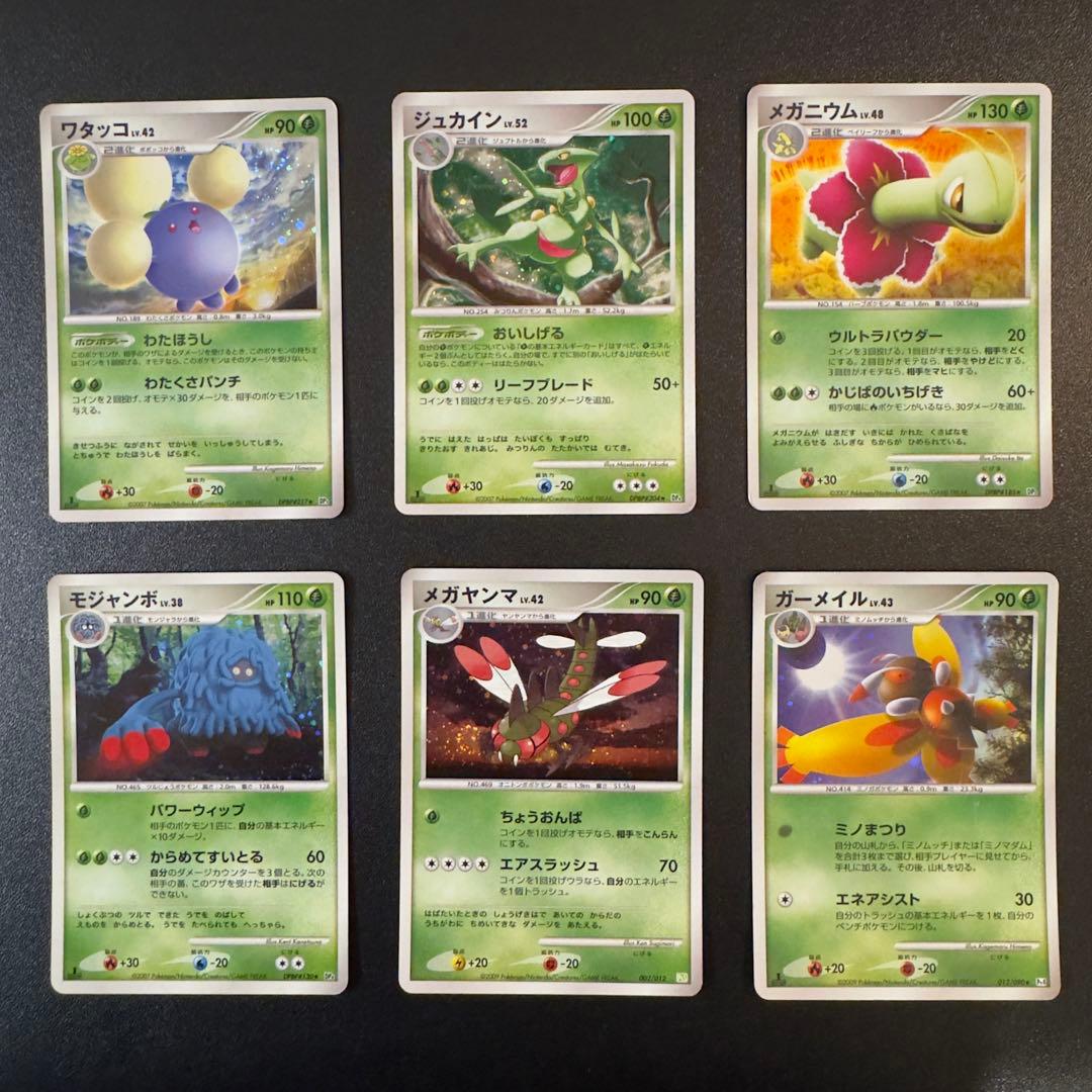 【被りなし】ポケモンカード dp dpt 120枚　キラのみ　まとめ売り