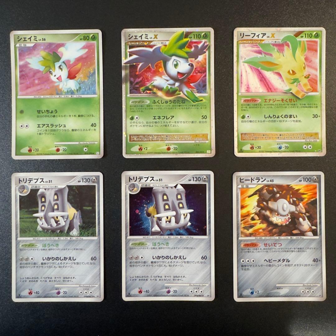 【被りなし】ポケモンカード dp dpt 120枚　キラのみ　まとめ売り