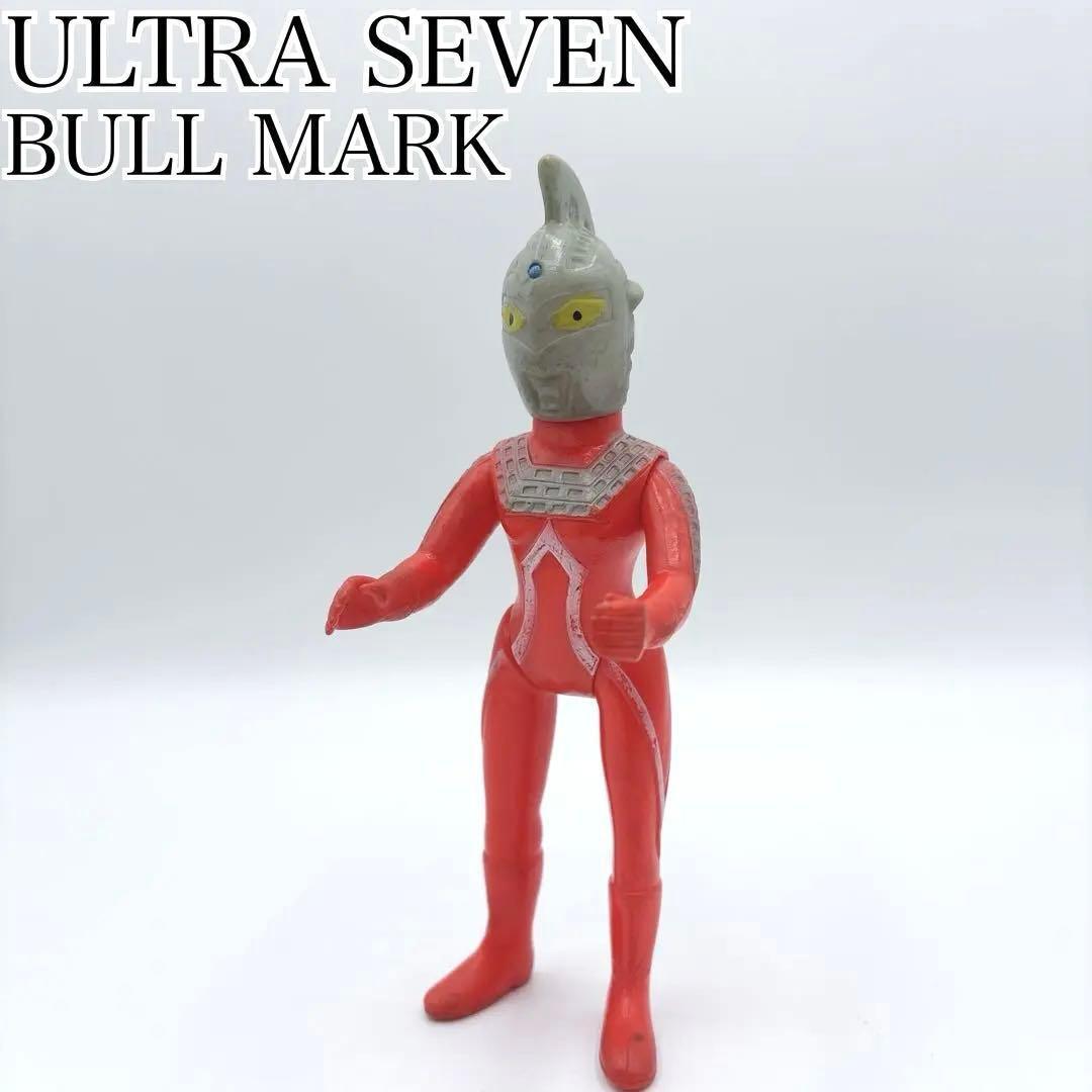 入手困難✨ウルトラセブン ソフビ ブルマァク 円谷プロ 当時物 ヴィンテージ