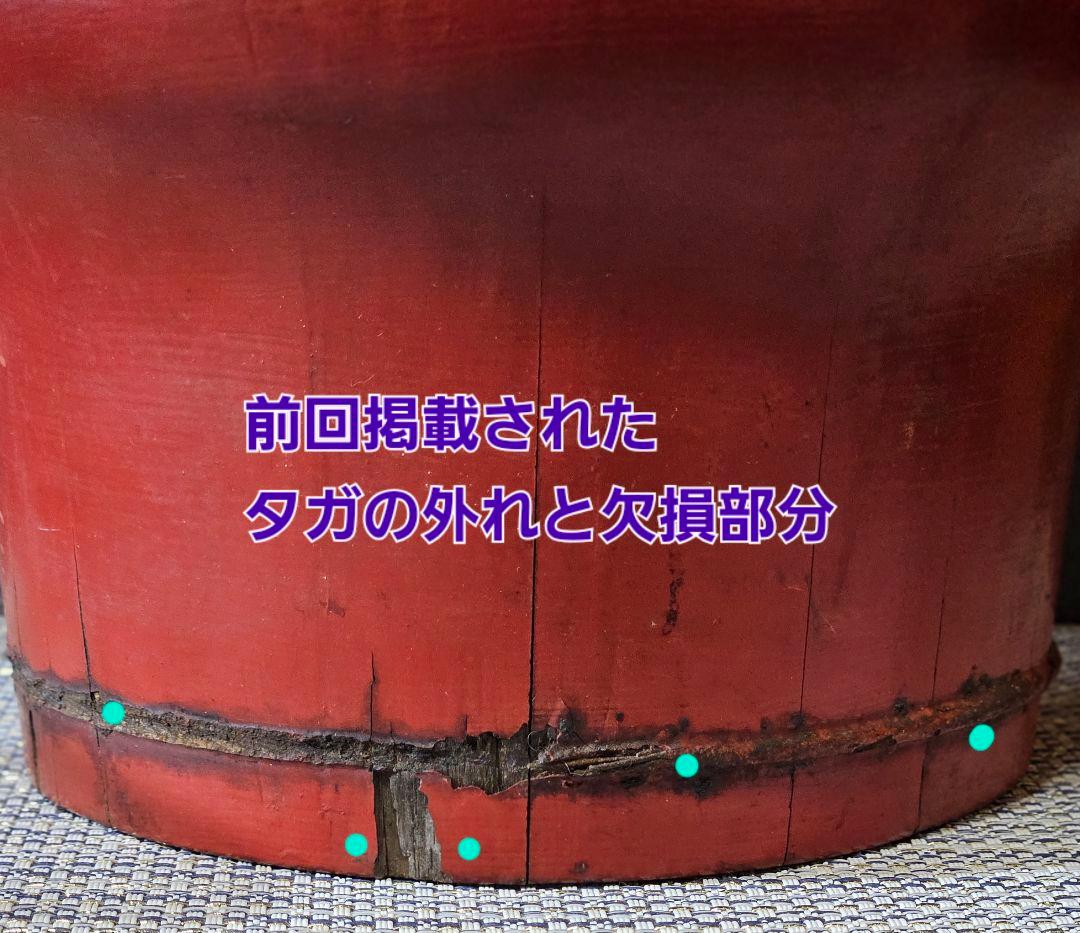 李朝漆器　朝鮮古民具　韓国古玩　朱漆塗り　手付き　透かし造　蝙蝠図　片口　手桶