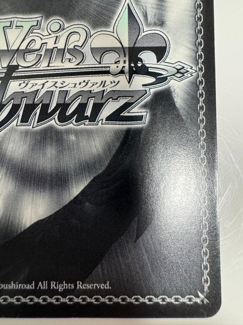 ヴァイスシュヴァルツ 運命への抗い 進撃の巨人 ミカサ SP サイン