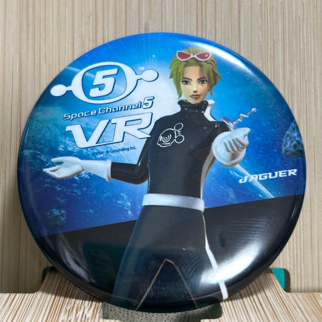 スペースチャンネル5 VR 缶バッジ 2種セット