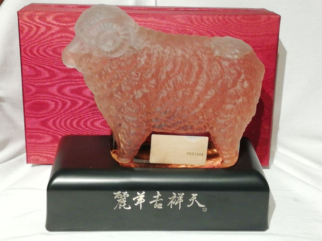 【新品】ニッカウイスキー　麗羊吉祥天　[スーパーニッカ　プレミアム]