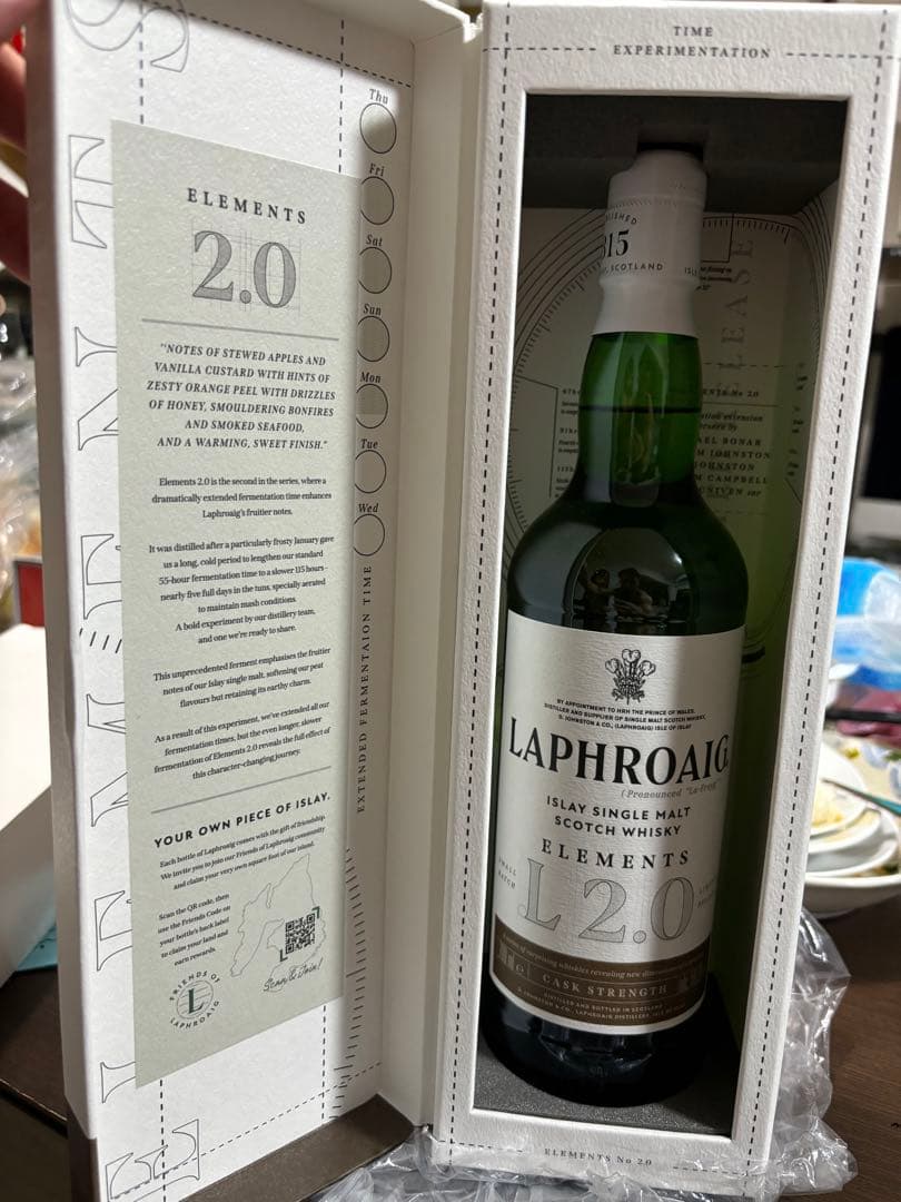 週末セール！海外限定！ラフロイグ　エレメンツL2.0　(Elements)