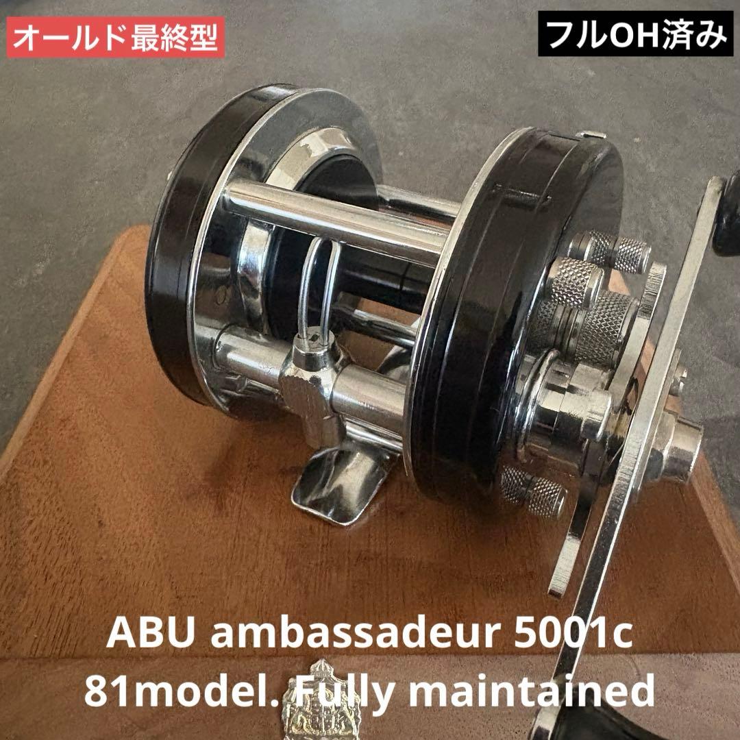 極上個体！ ◆ アンバサダー 5001 c 81年式 完全フルOH済み 機関好調