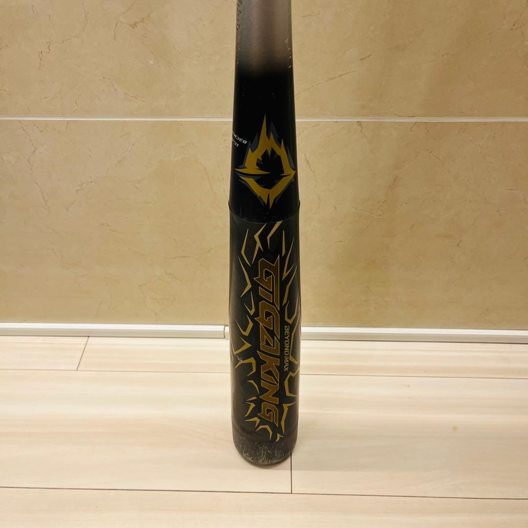 ミズノ ビヨンドマックス ギガキング 83cm 720g ミドルバランス