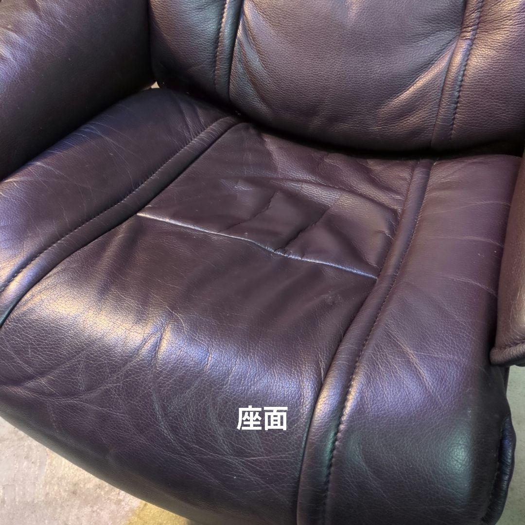 牛革 Hjellegjerde イエリアーダ オットマン付リクライニングチェア