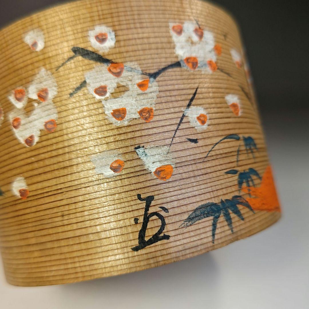 イ765 健水『表千家　永田宗伴　極箱』『箱崎製 曲建水』茶道具