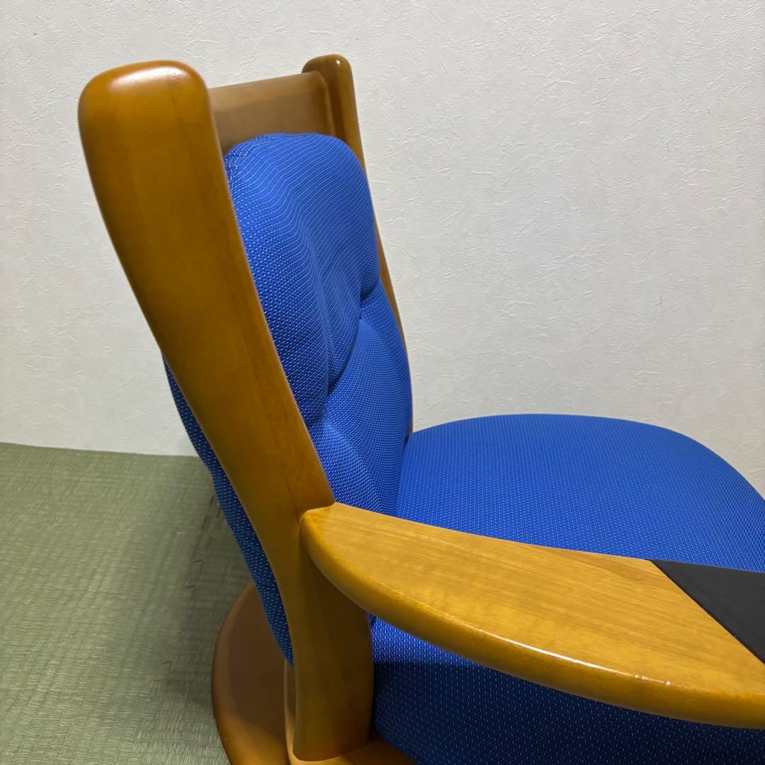 【極希少】karimoku カリモク 座椅子 回転 肘掛け付き ブルー