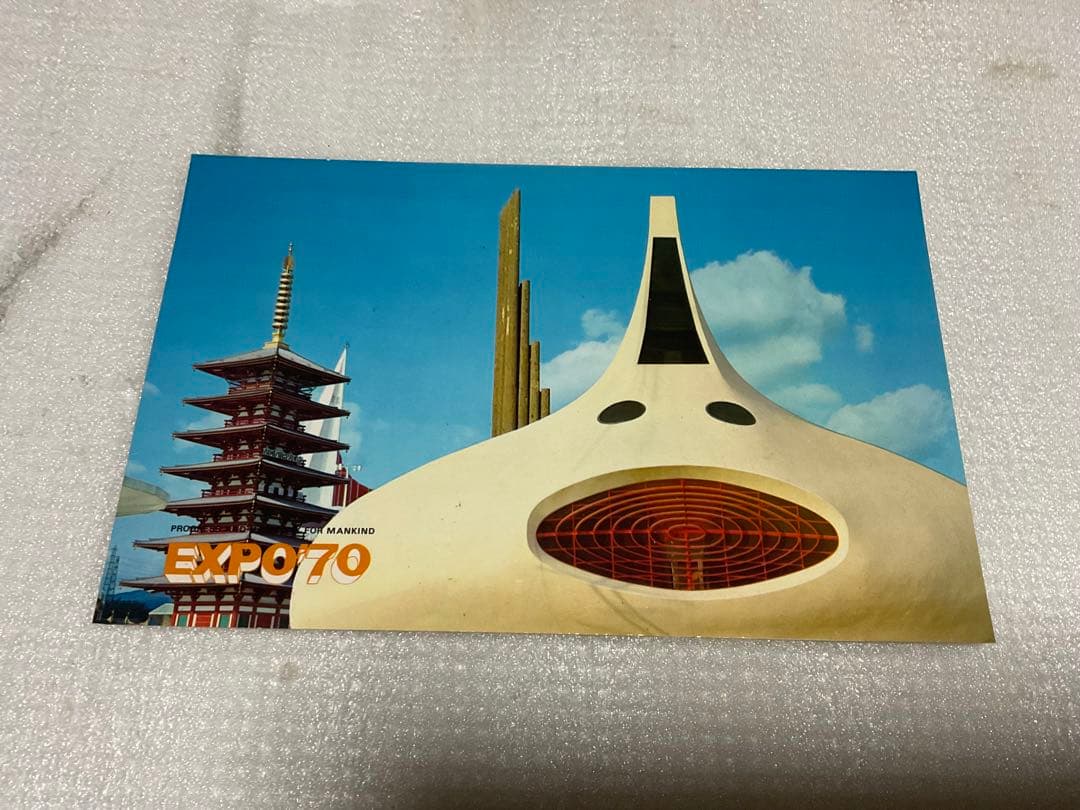 1970年／日本万国博覧会・大阪会場。記念絵葉書セット23枚【美品　昭和レトロ】
