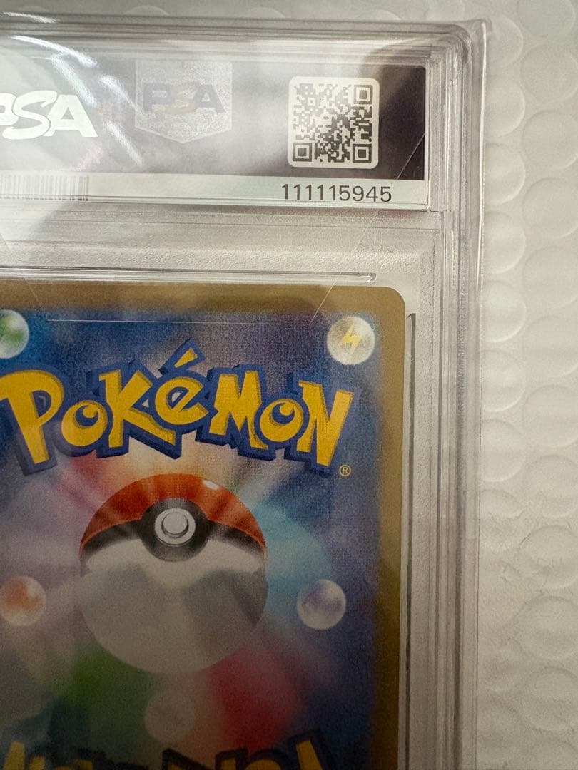 大人気Nシリーズの　可愛いほおずり　Nのゾロア　状態最高ランク　PSA10