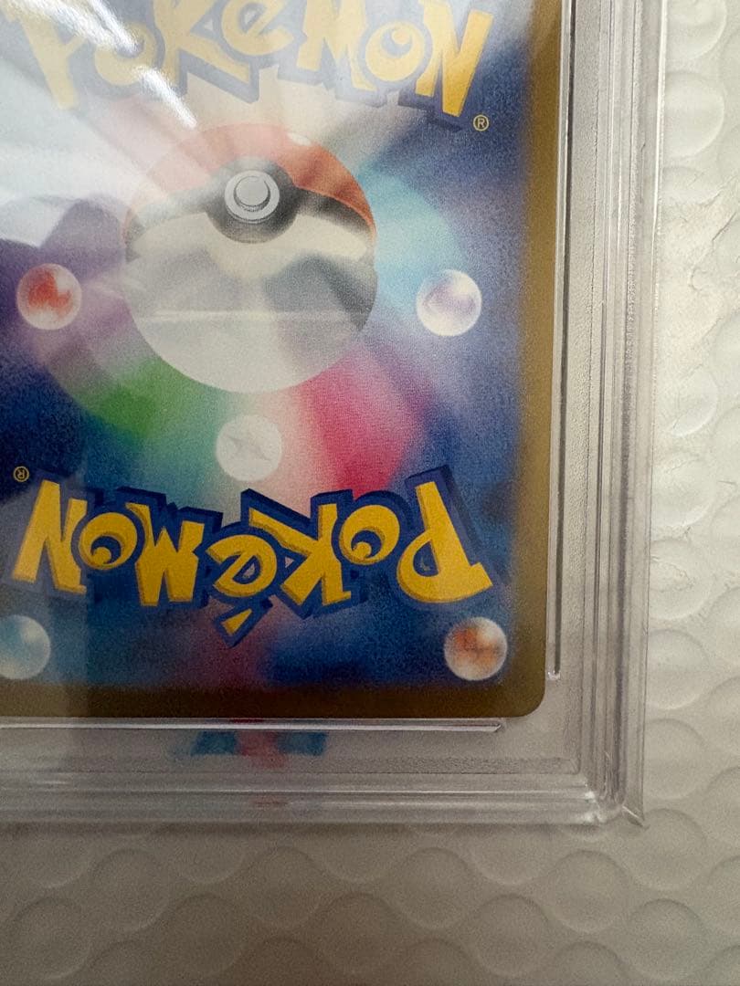 大人気Nシリーズの　可愛いほおずり　Nのゾロア　状態最高ランク　PSA10