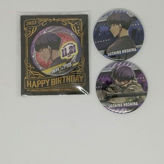 怪獣8号 缶バッジ 保科宗四郎 バースデー バースディバースデ コレクション