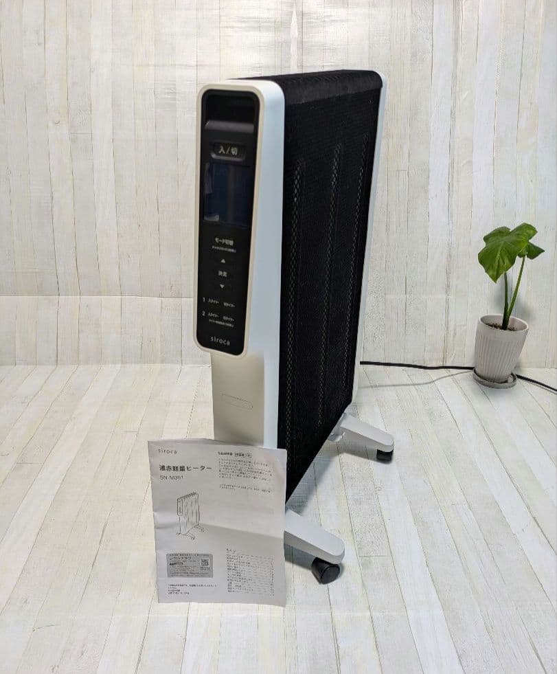 siroca 遠赤軽量ヒーター　SN-M351