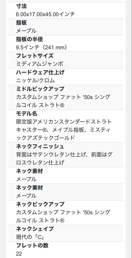 週末値下げ Fenderアメリカンスタンダード 60'th記念ストラトキャスター