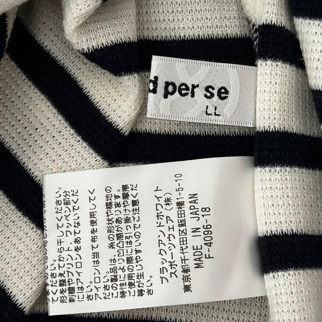 アンパスィ and per se メンズ　長袖　ボーダー