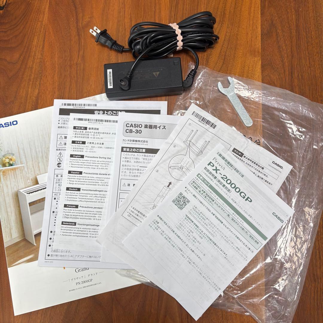 CASIO Privia Grand PX-2000GP ホワイト