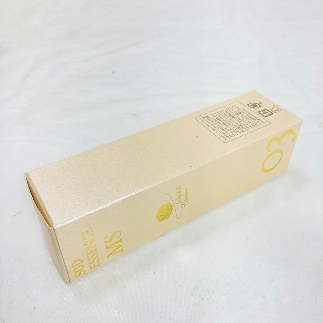 未使用 ソフィール SODエッセンスモイストケア S 42ml 美容液