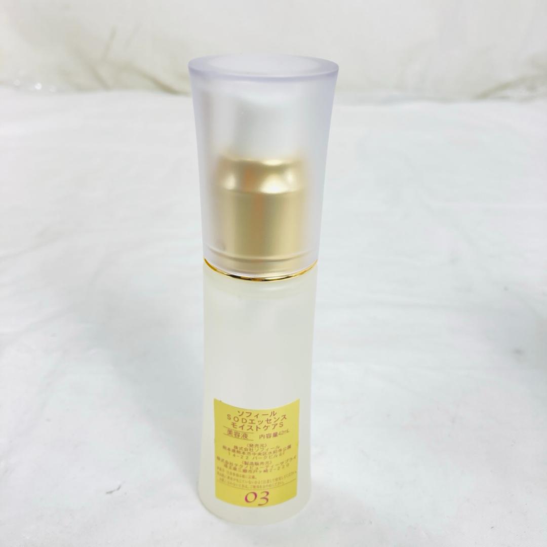未使用 ソフィール SODエッセンスモイストケア S 42ml 美容液