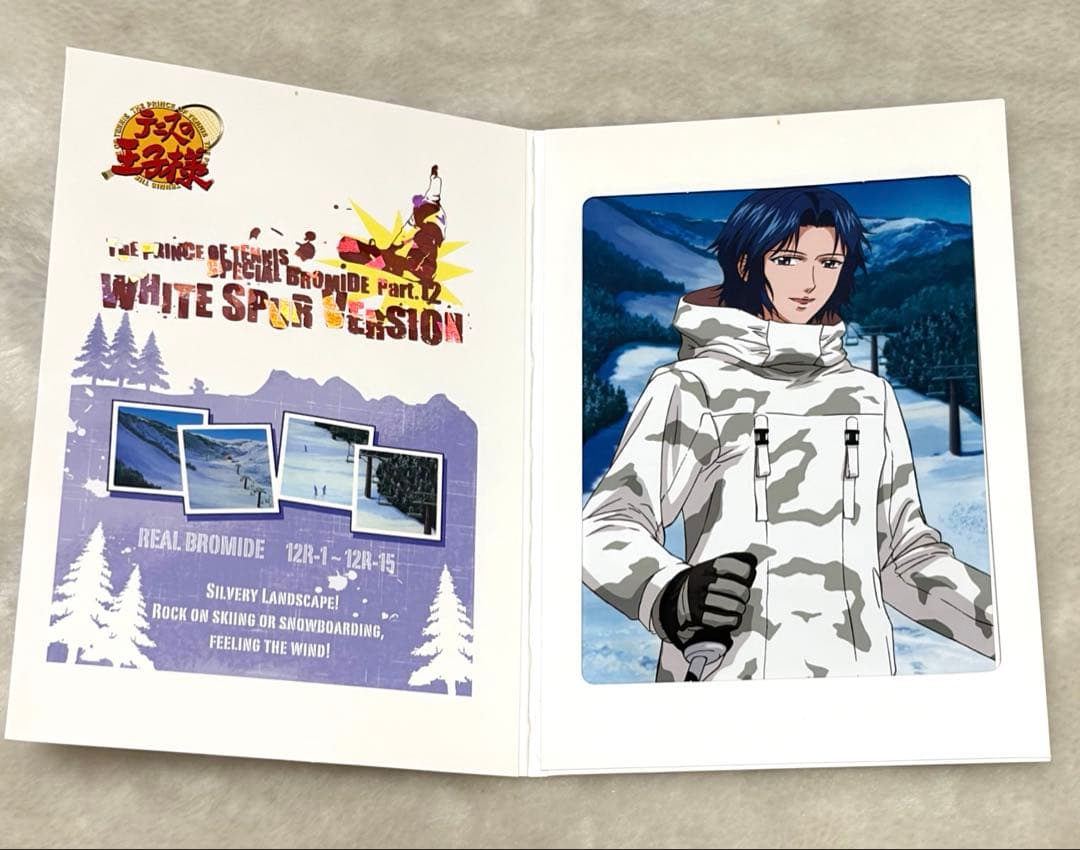 幸村精市 テニスの王子様 スペシャルブロマイド ホワイトシュプールバージョン③