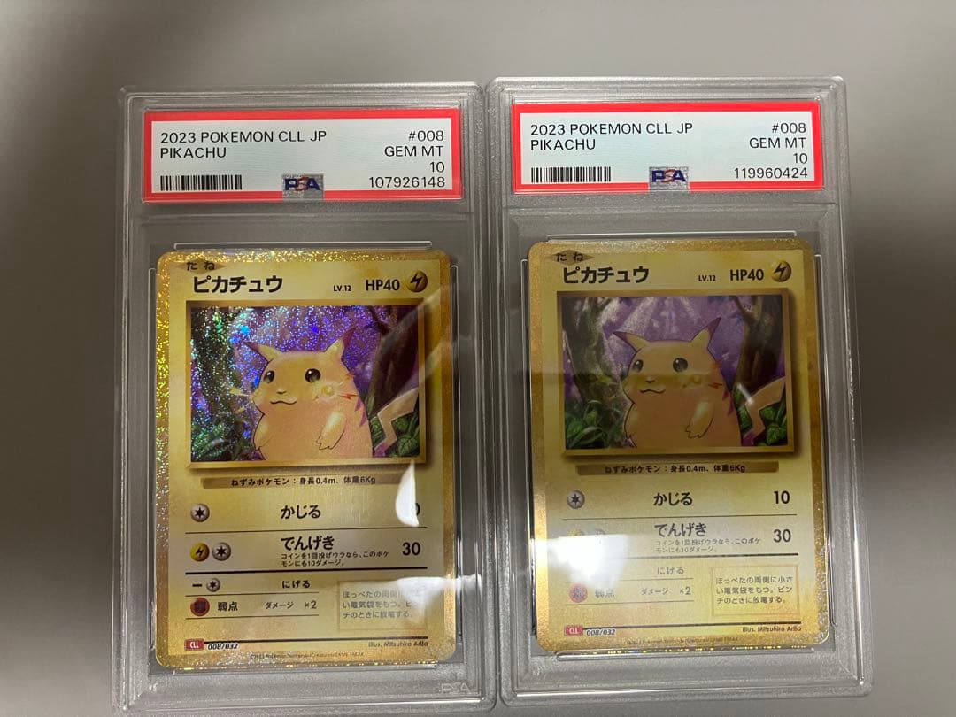 PSA10 ピカチュウ　２枚セット　ポケモンカードゲーム Classic