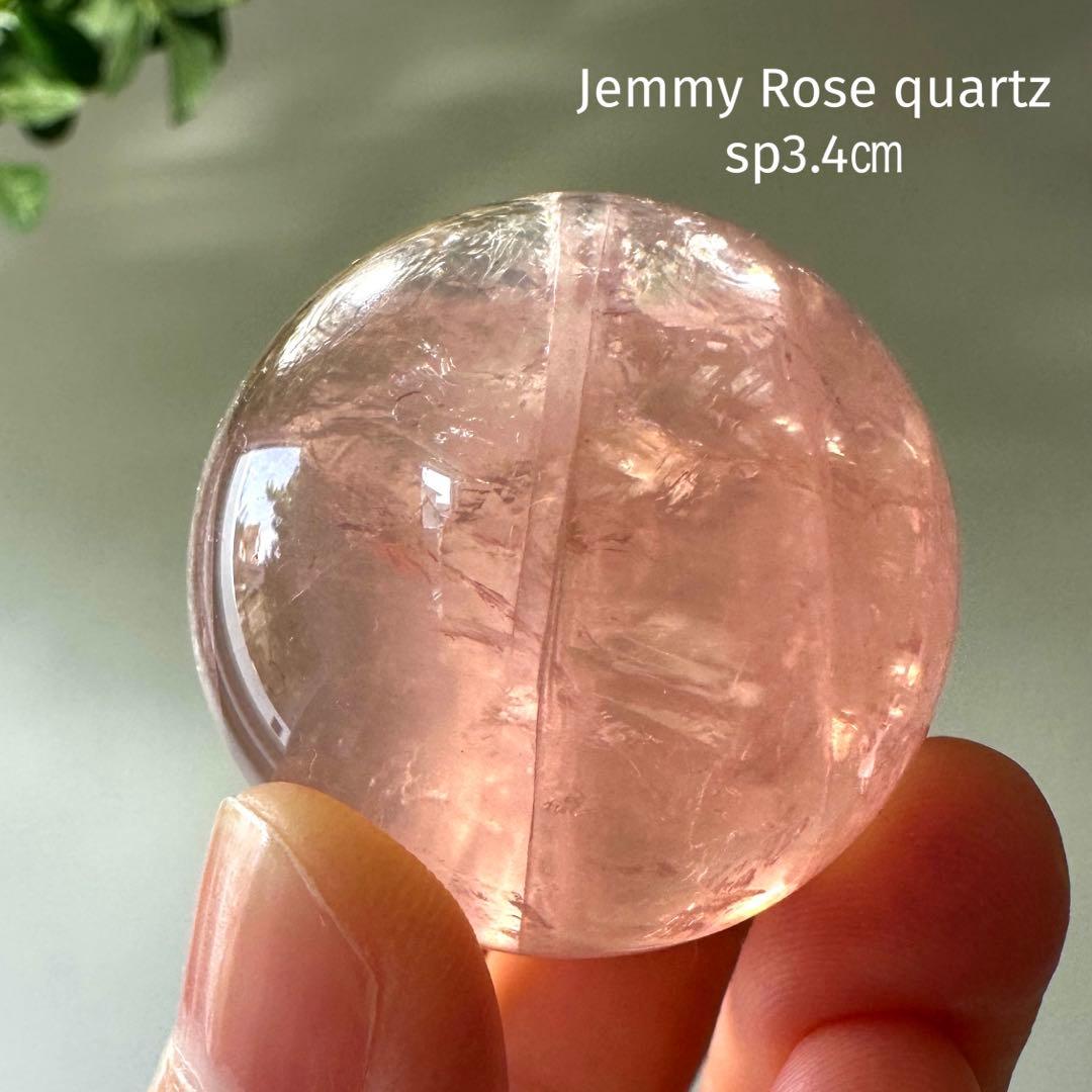 ジェミー　ローズクォーツ　高品質　スフィア　ローズクォーツ　3.4㎝　56.3g