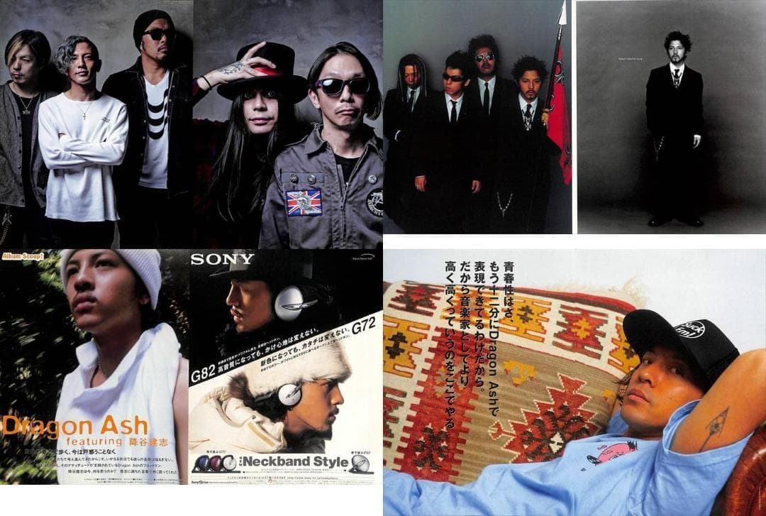 Dragon Ash ドラゴン・アッシュ 雑誌 切り抜き 500P デビュー～