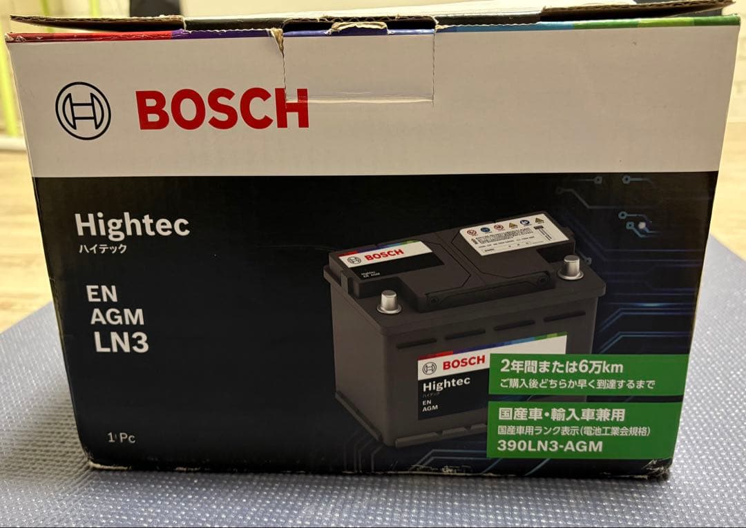 BOSCH Hightec EN AGM LN3 バッテリー