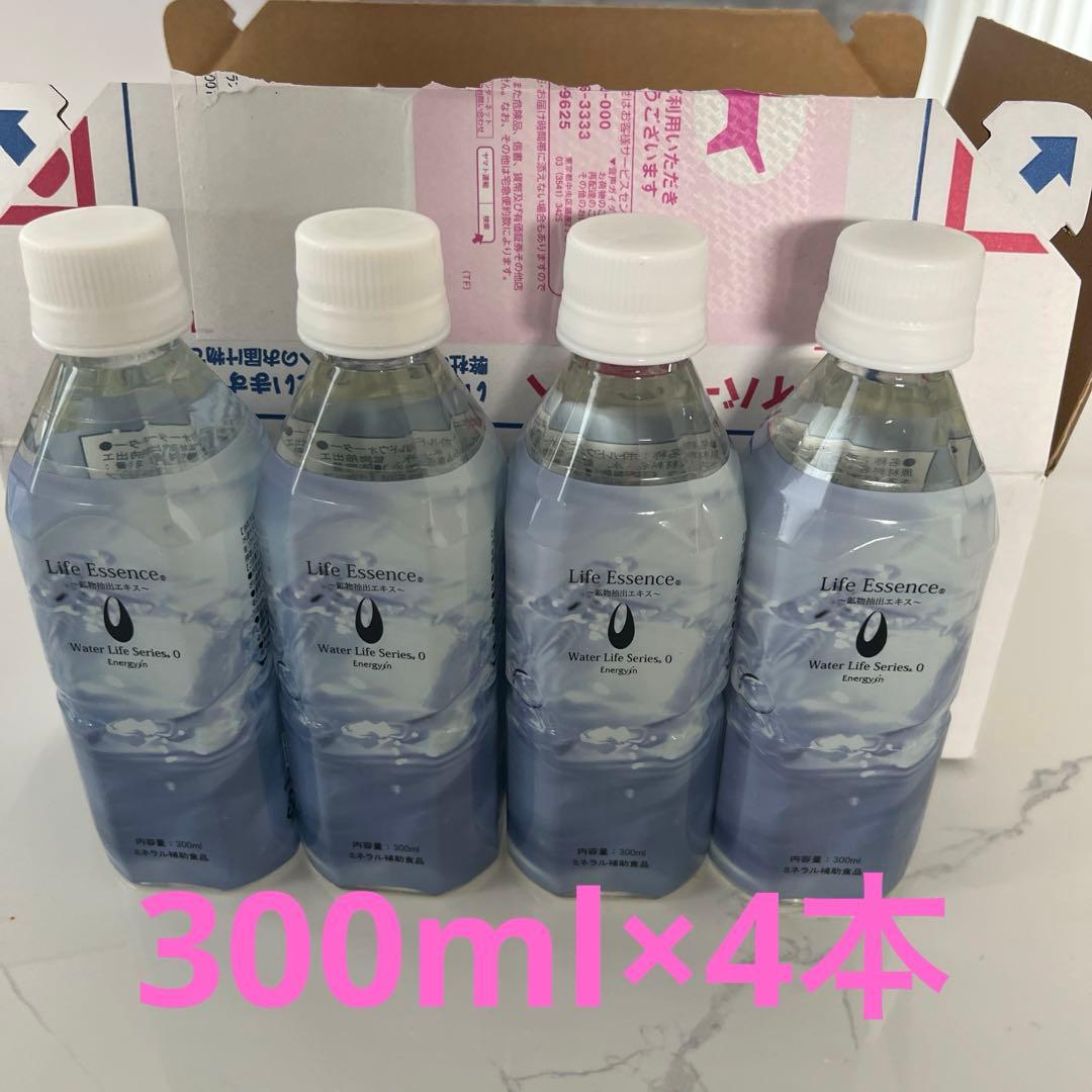 ライフエッセンス ミネラルウォーター 300ml 4本セット エコウォーター