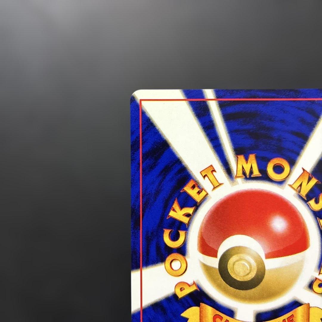 ポケカ 旧裏 カツラのリザードン