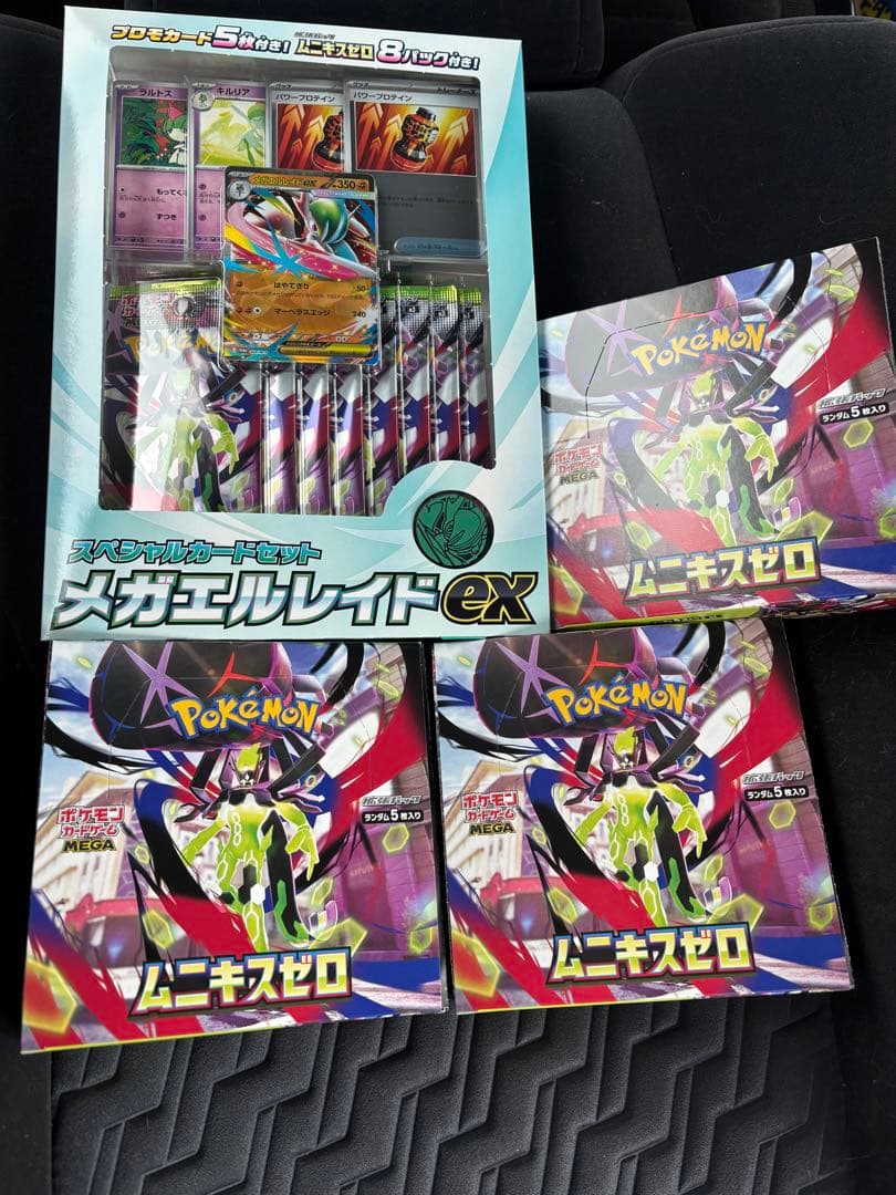 ポケモンカードゲームムニキスゼロ シュリンクなし3box・スペシャルセット