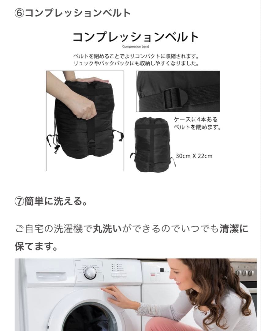 新素材寝具セット MASNLAシュラフ & 発熱ダウンブランケット