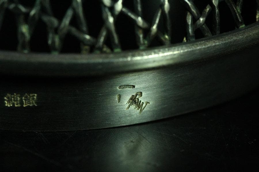 初代 宮永東山作 青磁香炉 銀火屋 37g 共箱 古美術(K-A640)