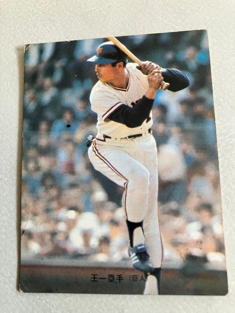 メ3819  希少　カルビー74年　王貞治（巨人）No.147 プロ野球カード