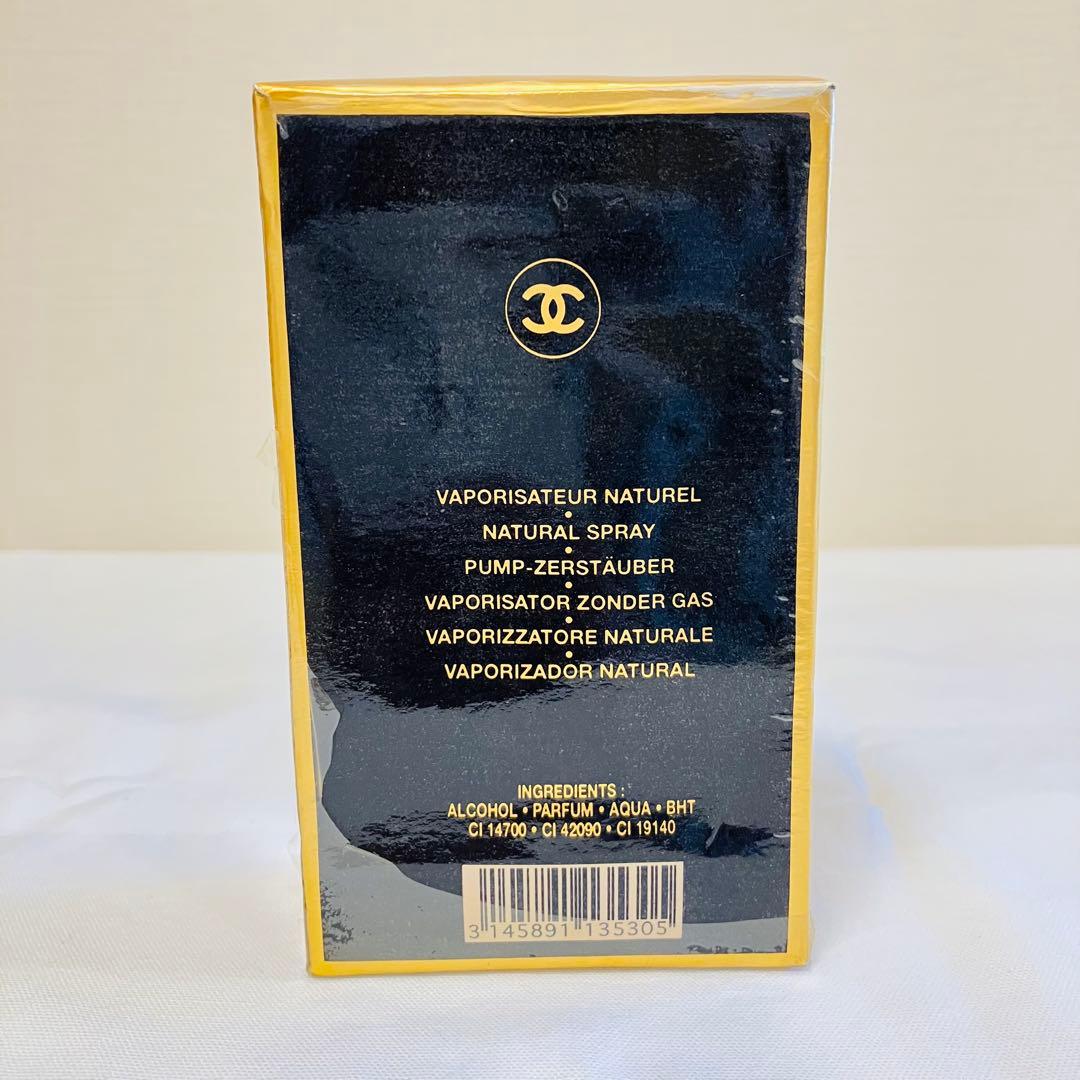 ココ　シャネル オードパルファム ヴァポリザター　香水　100ml