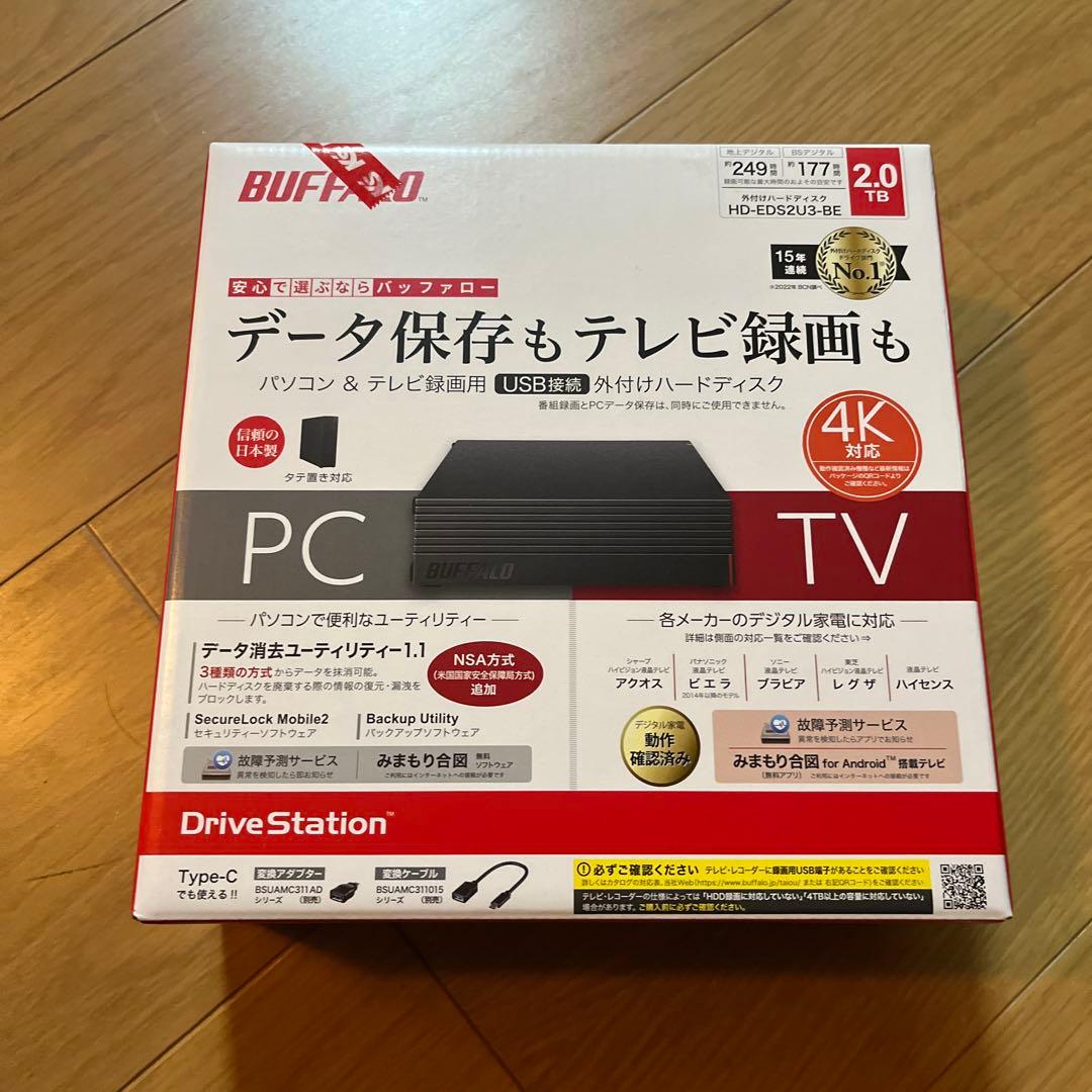 新品未開封 BUFFALO HD-EDS2U3-BE 外付けHDD 2TB