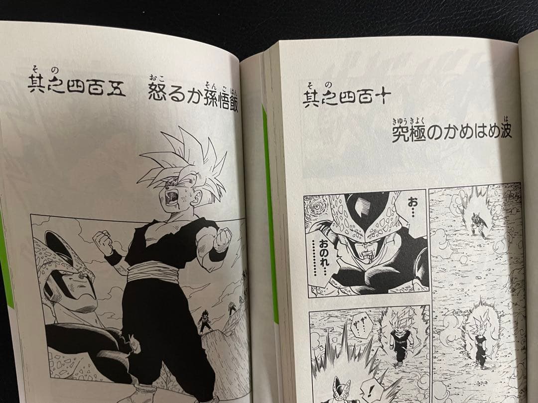 ⑥人造人間・セル　88枚　ドラゴンボール表紙扉絵　キラカード