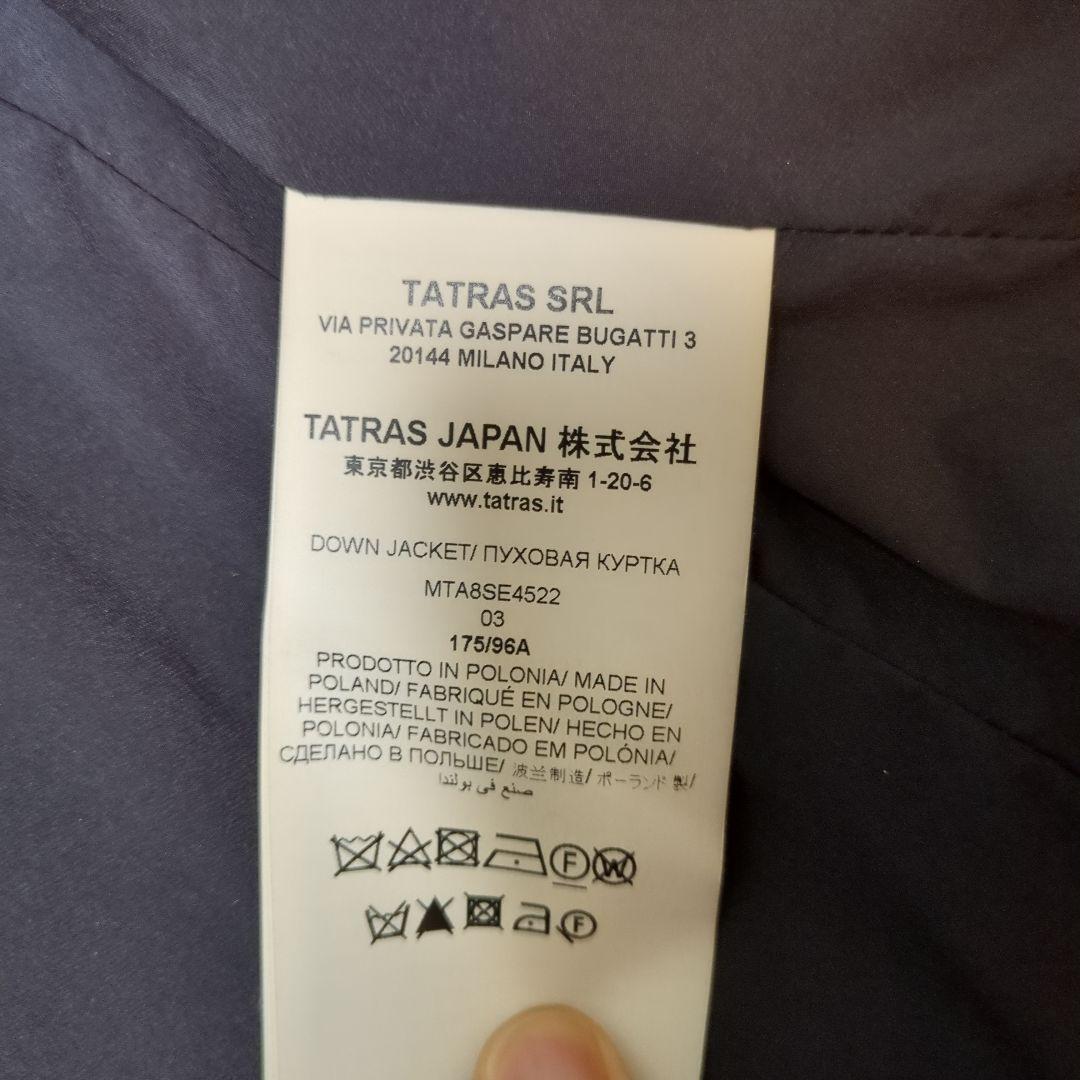 タトラス　ダウン　タロ Lサイズ　TARO/MTA8SE4522