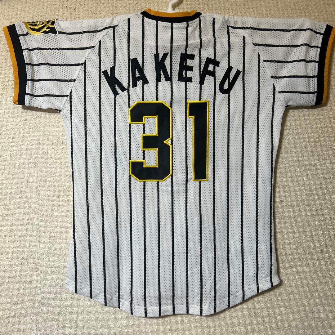 阪神タイガース　掛布雅之31 1979-1981復刻モデル