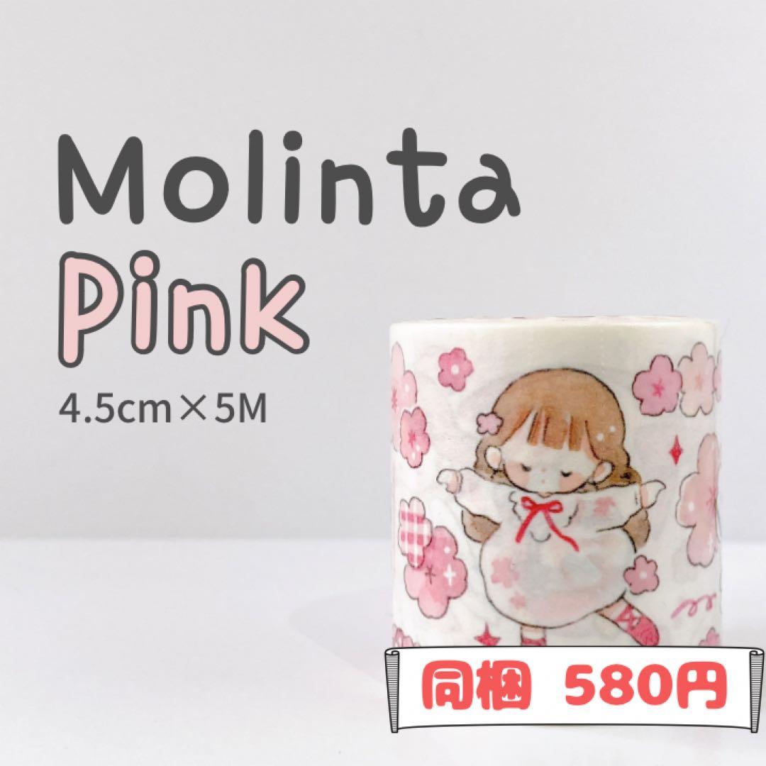 まりも様ご確認用ページ