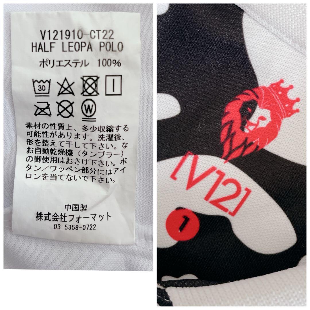 V12 ヴィトゥエルヴ ゴルフ 半袖ポロシャツ 1/M レオパード　ホワイト