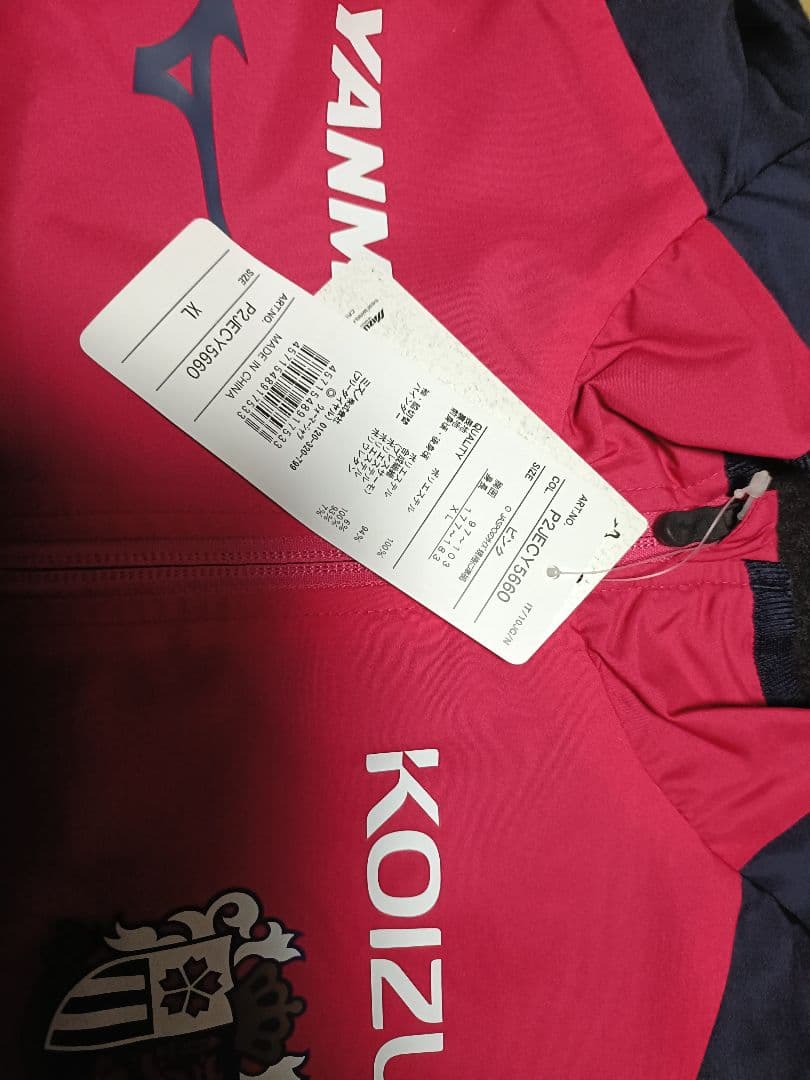 セレッソ大阪　25 MIZUNO 練習用 ウォーマーシャツ　XL